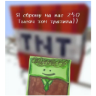 Autocolant