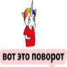 Çıkartma