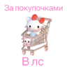 Наліпка