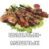 สติกเกอร์