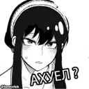 স্টিকার