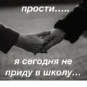 Կպչուն պիտակ