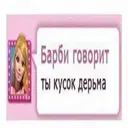Կպչուն պիտակ