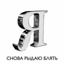 Կպչուն պիտակ