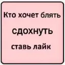 Կպչուն պիտակ