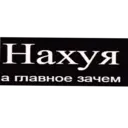Կպչուն պիտակ
