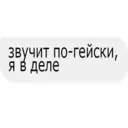 Կպչուն պիտակ