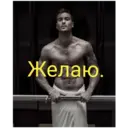 Naljepnica