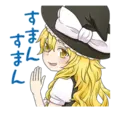 ស្ទីកเกอร์