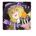 ស្ទីកเกอร์