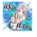 ស្ទីកเกอร์