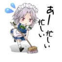 ស្ទីកเกอร์