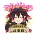 ស្ទីកเกอร์