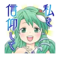 ស្ទីកเกอร์