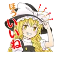 ស្ទីកเกอร์