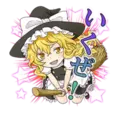 ស្ទីកเกอร์