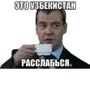 Կպչուն պիտակ