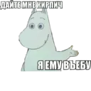 Կպչուն պիտակ