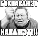 Կպչուն պիտակ