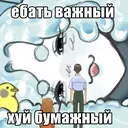 Կպչուն պիտակ