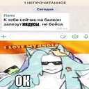Կպչուն պիտակ