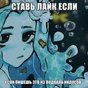 Կպչուն պիտակ