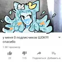 Կպչուն պիտակ