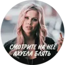 Naljepnica