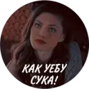 Naljepnica