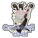 Stiker