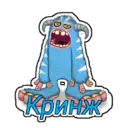 Stiker