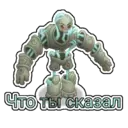 Stiker