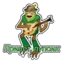 Stiker
