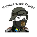 Stiker