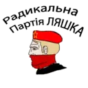 Stiker