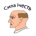Stiker
