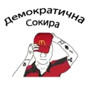 Stiker