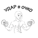 Stiker