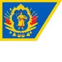 স্টিকার