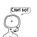 Налепница