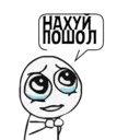 Налепница