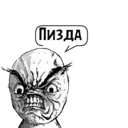 Налепница
