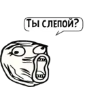 Налепница