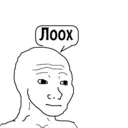 Налепница