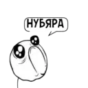 Налепница