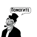 Налепница