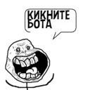 Налепница