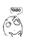 Налепница