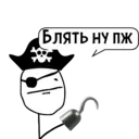 Налепница