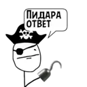 Налепница